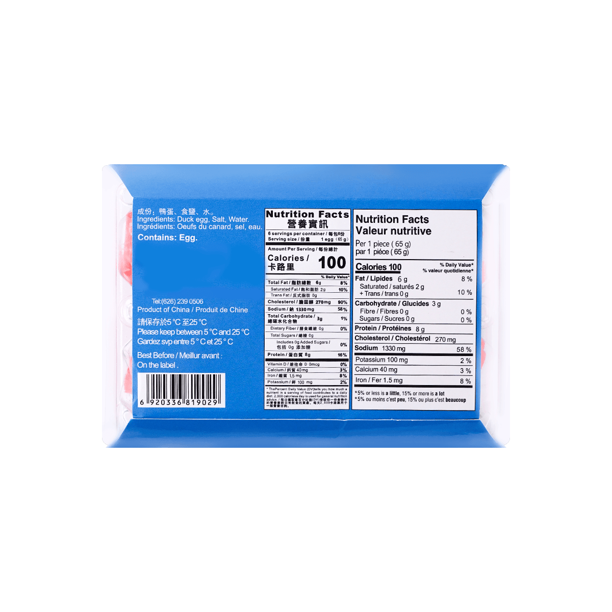 [8Packs 48Pieces]Cooked Salted Duck Eggs - 6 Pieces, 13.75oz*8Packs