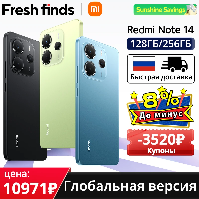 【World Premiere】Global Version Xiaomi Redmi Note 14 MediaTek Helio G99-Ultra Camera 5500mAh 6.67" AMOLED 120Hz Display 108MP AI