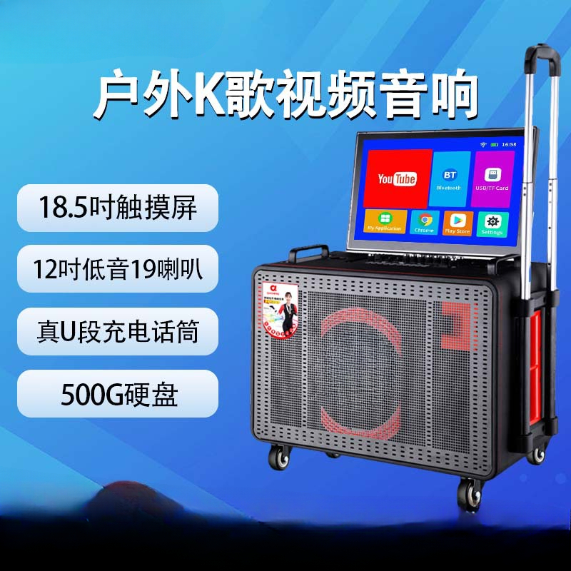 Pantalla de visualización Cubierta abatible Cubierta de carrito móvil para exteriores Máquina todo en uno de vídeo de Karaoke en casa