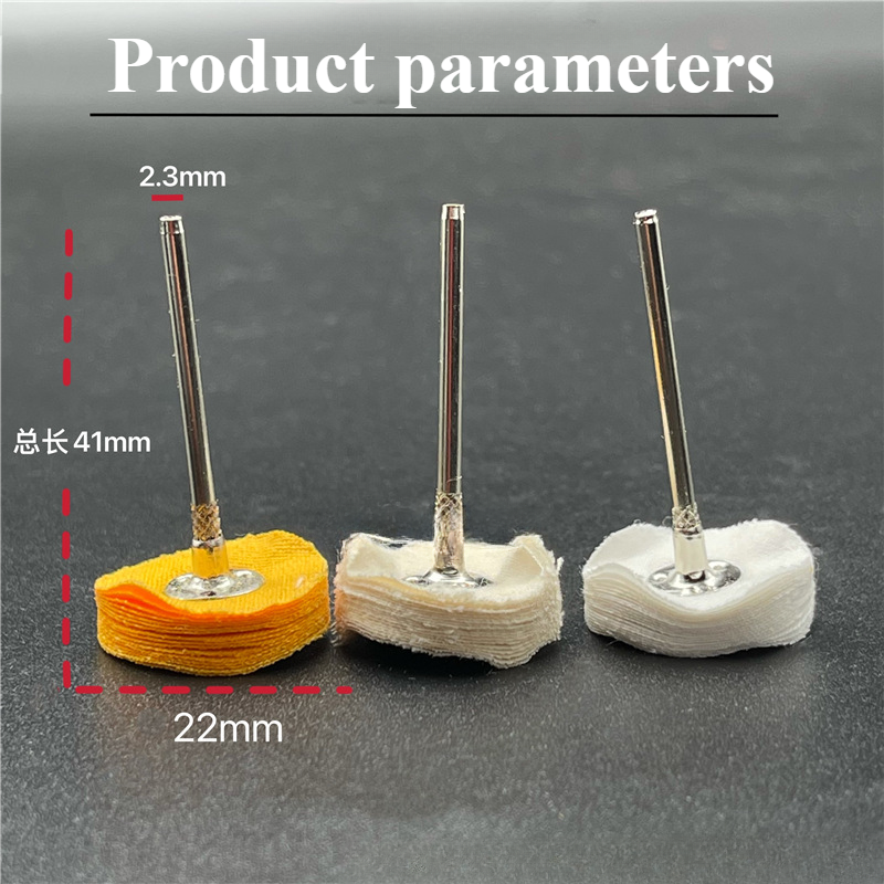 5PCS 2.35mm Handle Yellow / Beige / Bleach Cloth Wheel  Jewelry Polishing Cloth Wheel Dremel Rotating Tool Accessories