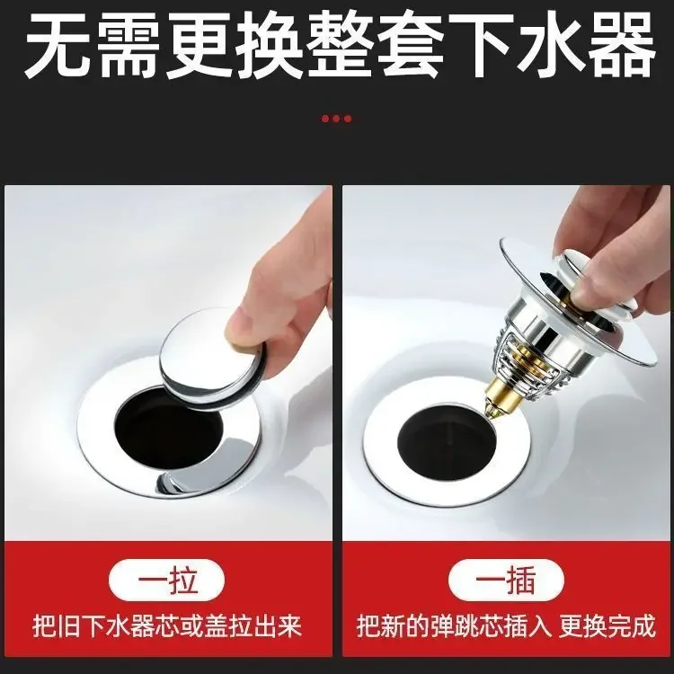1 Leak Proof Toilet Washbasin Accessory Press Type Deodorizing Plug Washbasin Leak Proof Plug Spring Core Dewater