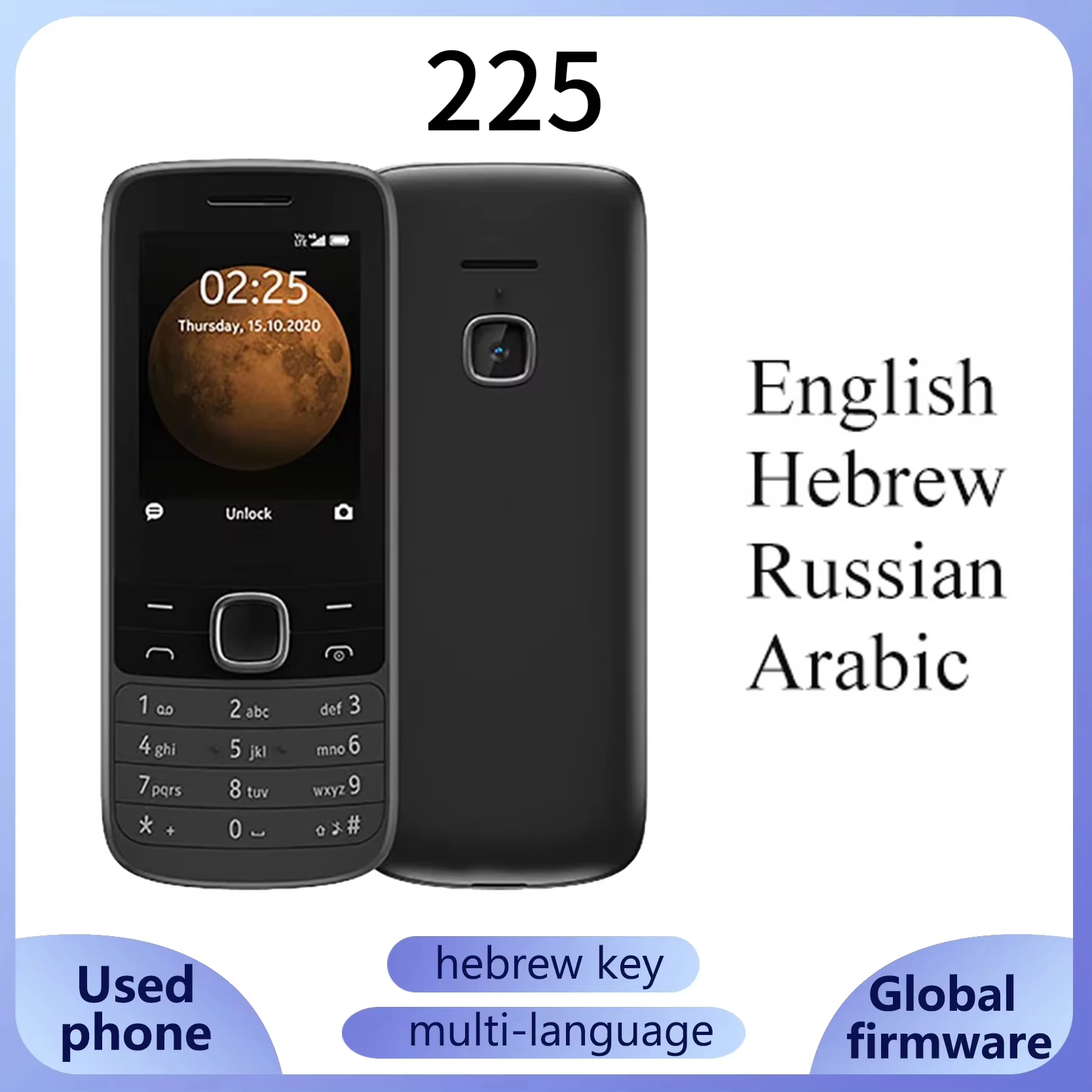 225 4G โทรศัพท์มือถือ 2.4 "บลูทูธซิมคู่ 1150mAh ความจุแบตเตอรี่สแตนด์บายยาวภาษาฮีบรูคีย์มือสอง