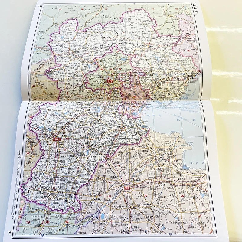 2025 New A4 Size 209 Pages Atlas of China Large Print Map Book Chinese Version Geographical Reference