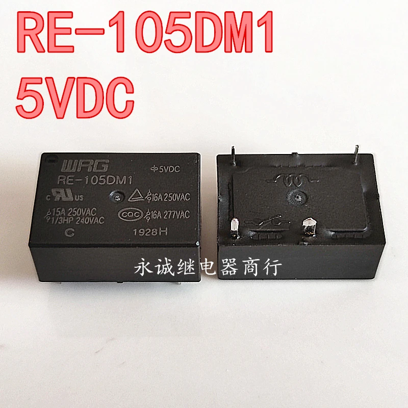 WRG RE-105DM1 RE-105DM1F RE-112DM1 RE-124DM1 16A RELAY 1PCS