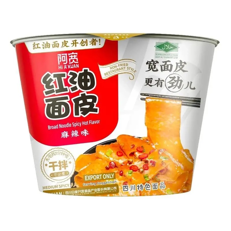 AK- Sichuan Border Noodle-Chili oli &Sesame Paste& Spicy Hot Flavor -115gx3