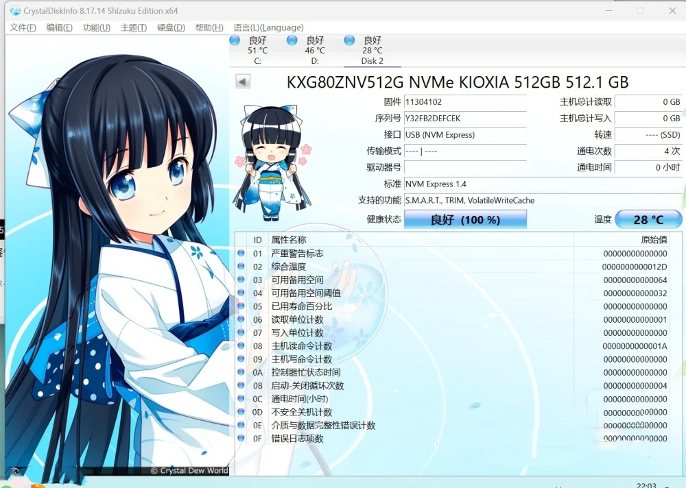 Original For KIOXIA XG8 solid-state drive  512G 1T 2T 2280 M.2 PCIe4.0*4 NVME Protocol Gen4.0 Desktop Laptop SSD