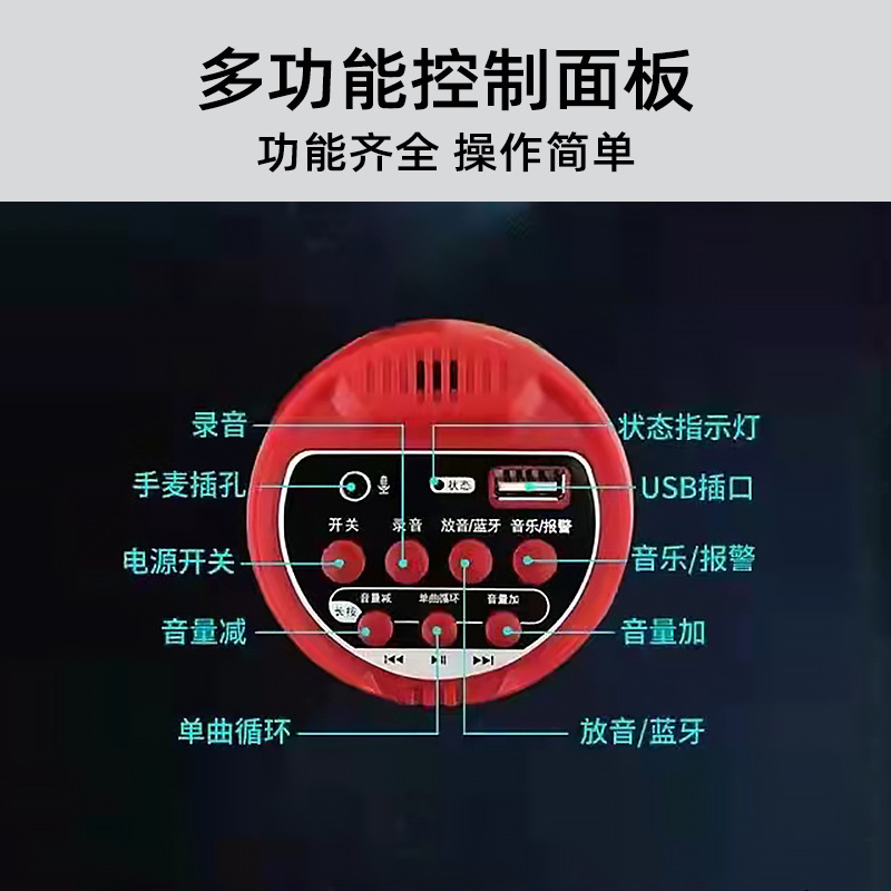 HN-63 휴대용 확성기 스탠드, 상업 고출력, 소방 및 홍수 녹화 판매