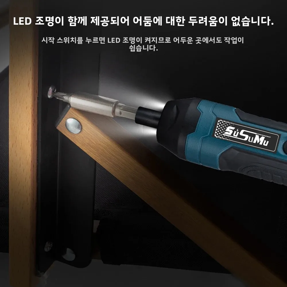 미니 전기 스크루 드라이버 세트 USB 충전식 1300mah 조정 전원 드릴 다기능 분해 토크 수리 도구 키트