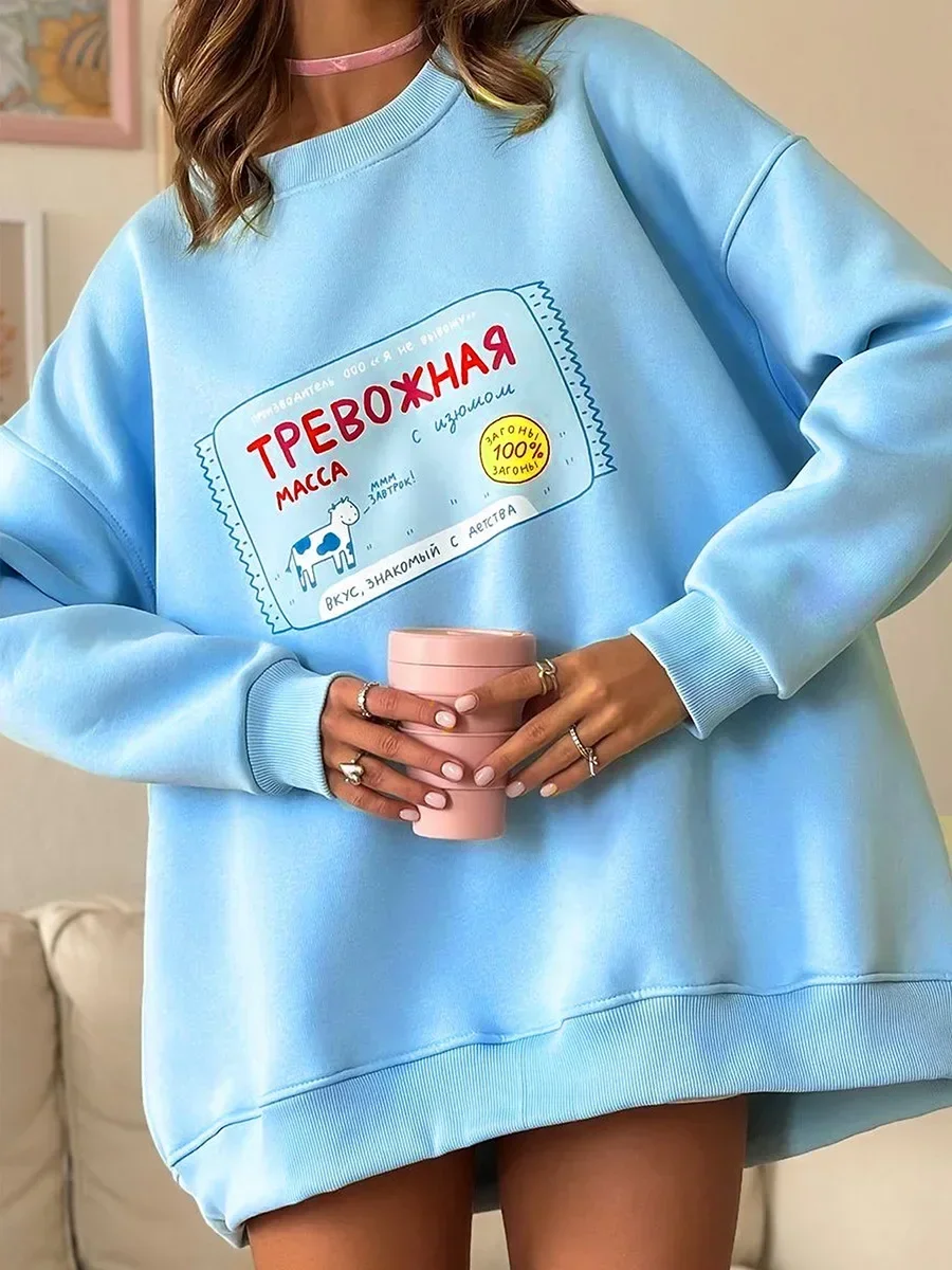 Bornladies-Sudadera cálida con estampado para mujer, sudaderas holgadas con cuello redondo, sudaderas con capucha elegantes de gran tamaño, jersey informal de moda para otoño e invierno para oficina