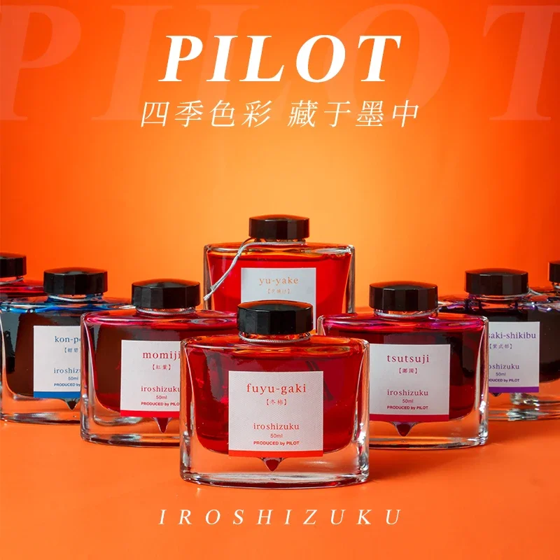 PILOT оригинальные японские чернила iroshizuku Bokusui, цветные чернила iroshizuku, хайлайтер натурального цвета, 50 мл, 24 цвета