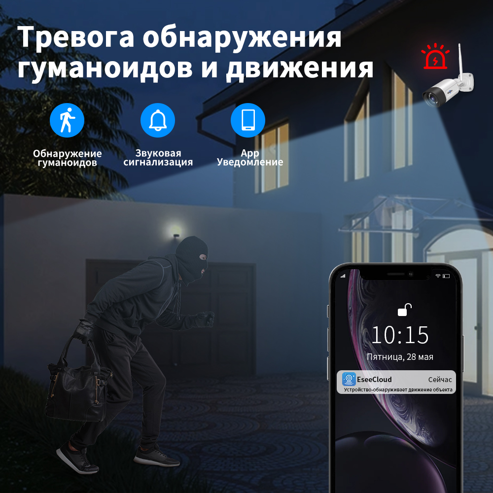 Hiseeu 3/5MP Wi-Fi Комплект системы