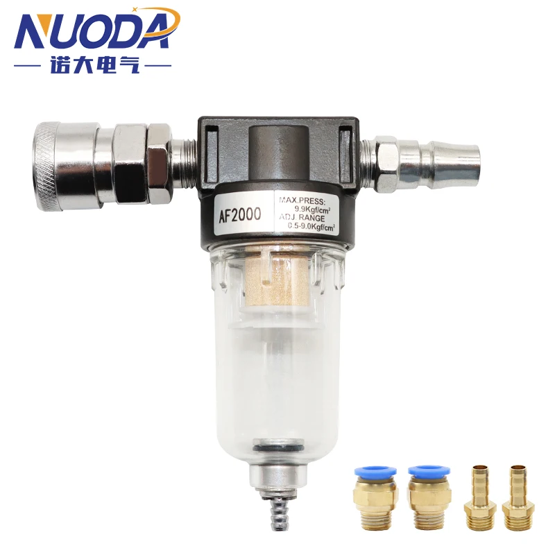 AF2000 Pneumatic Parts Air Filter Accessory Source Treatment Unit for Compressor Oil water separation