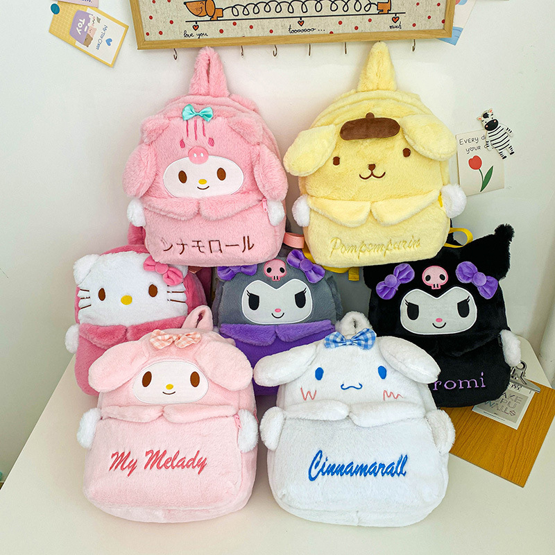 かわいいサンリオクロミハローキティシナモロールソフトぬいぐるみバックパックかわいいマイメロディポムポムプリン大容量ランドセル女の子