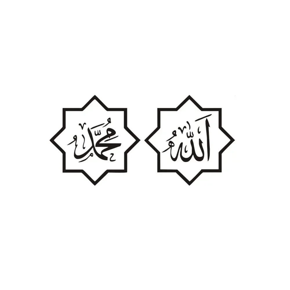 20/25/30/40Cm Hồi Giáo Trích Dẫn Hồi Giáo Ả Rập Thần Thánh Allah Kinh Qur'an Xe Tiếp Liệu Dán Trên Xe Máy vật Dụng Vincy Tự Động