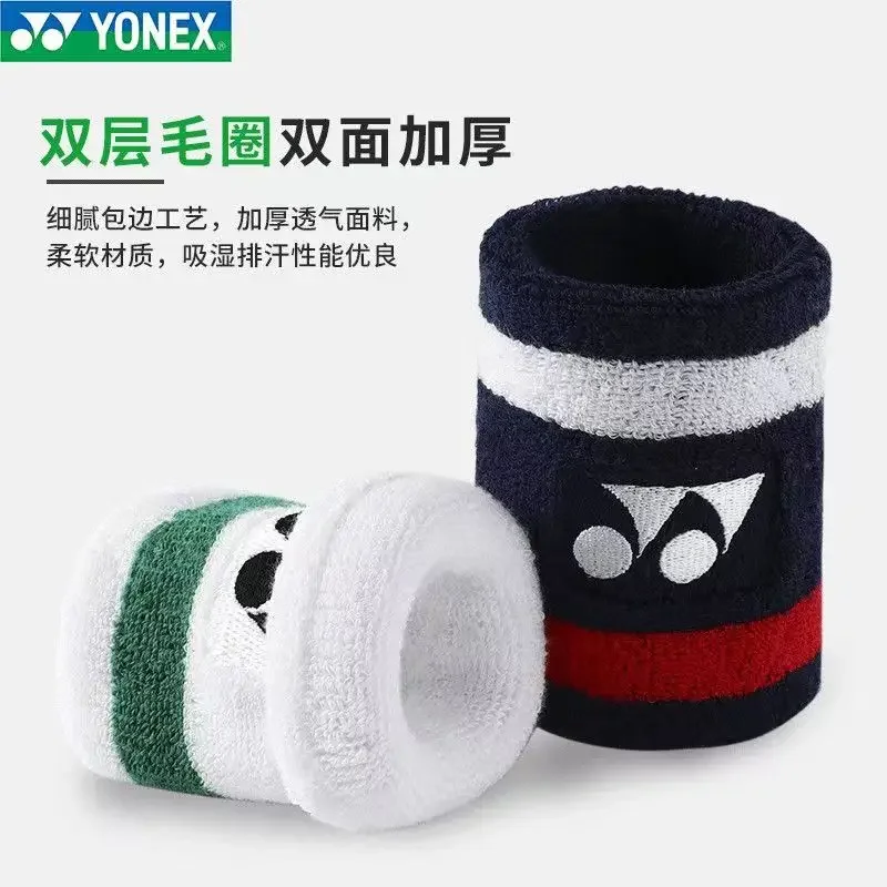 Yonex สายรัดข้อมือเทนนิสแบดมินตัน75th คลาสสิกกีฬาครบรอบปีที่ดูดซับเหงื่อออกกำลังกายสายรัดข้อมือหนาป้องกันการแพลง