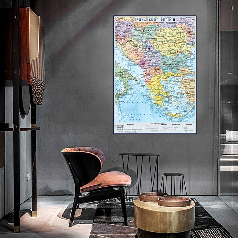 家の壁の装飾、オフィスと学校の教育用品、ロシア語の言語、59x84cmのキャンバスの仏の地図