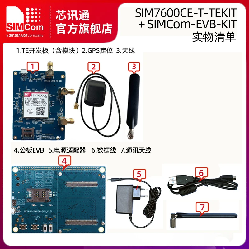 SIMCom Core Signal Multifunctional Compatibility 4G Module SIM7600CE-T-TE Core Evaluation Development Board