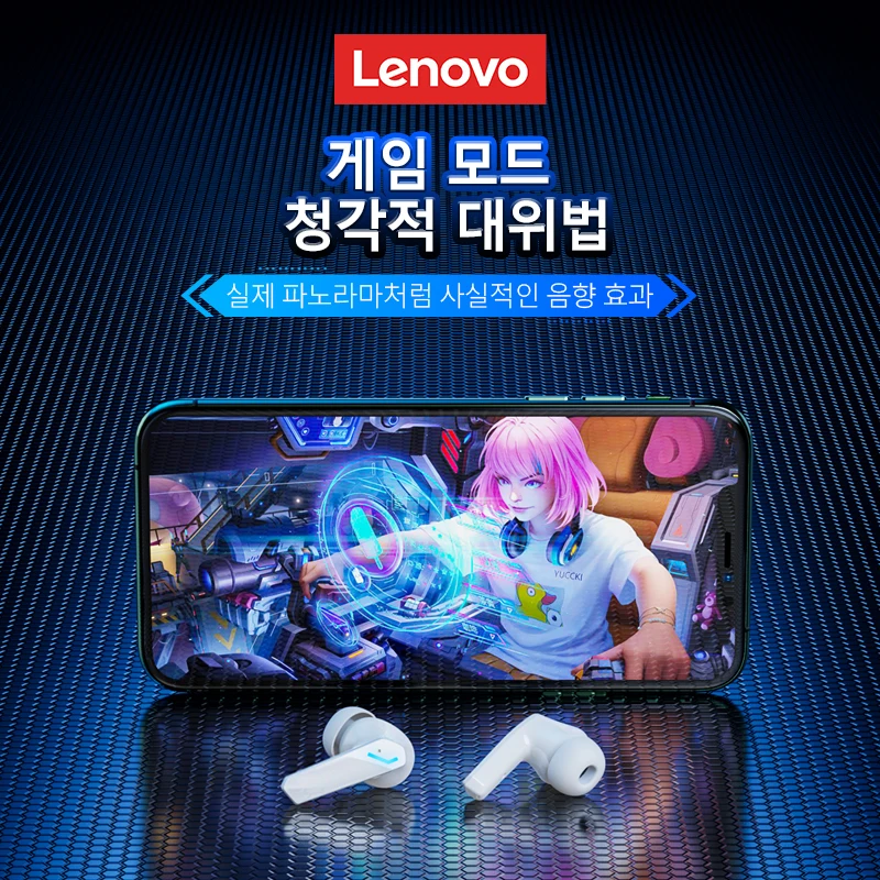 레노버 GM2 Pro 이어폰 블루투스 5.3 헤드폰 마이크 내장 9D 스테레오 프로 6 이어버드 듀얼 모드 음악 게임 무선 헤드셋
