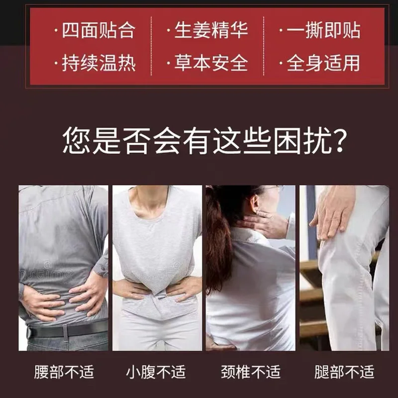 Moxa-スイムニーパッチ,トルネック,関節痛,aiye灸,腰痛,加熱圧縮,60個