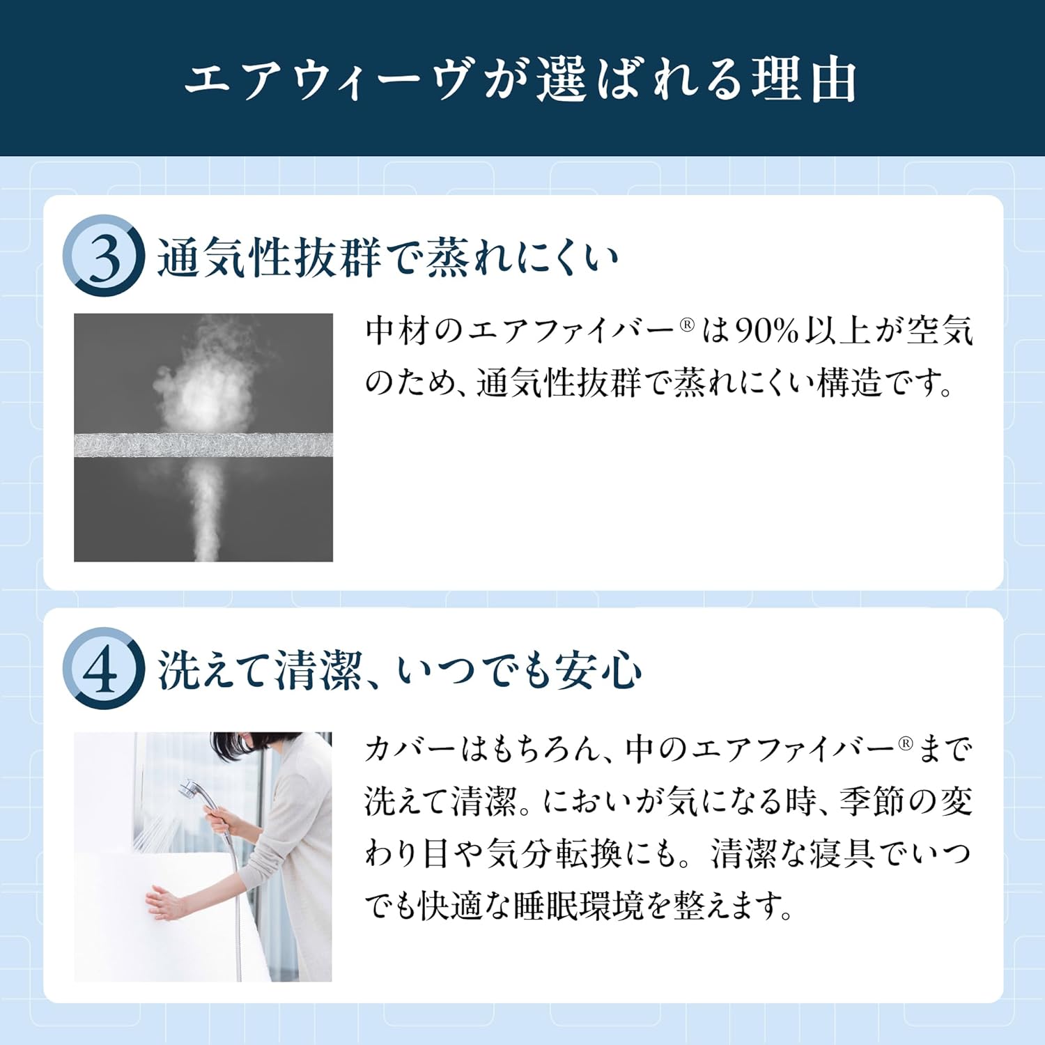 エアーウィーブマットレス シングル スマート Z01 三つ折り 折りたたみ可能 高反発 洗える 厚さ9cm 日本製 通気性 ボディプレッシャー