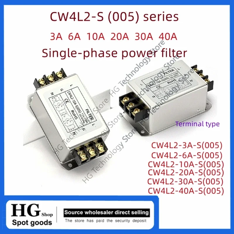 Filtro de potencia CW4L2-S(005) 3A a 40A 220V AC purificador de interferencias electromagnéticas tipo carril de subescenamiento extremo dual CW4L2-10A-S