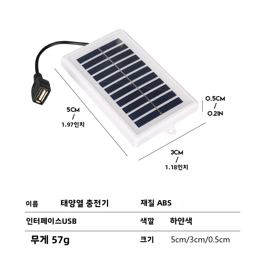 1/2PCS 휴대용 태양열 충전기 휴대용 태양열 충전기-야외 사용을 위한 USB 출력-여행 및 캠핑, 손전등, 팬 충전용