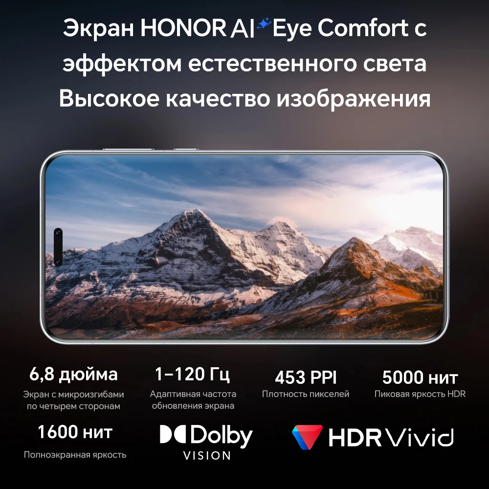 Global Version Honor Magic7 Pro 5G Smart Phone Snapdragon 8 Elite 6.8" 120Hz OLED Display 100W Fast Charge 200MP IP68&IP69 eSIM
