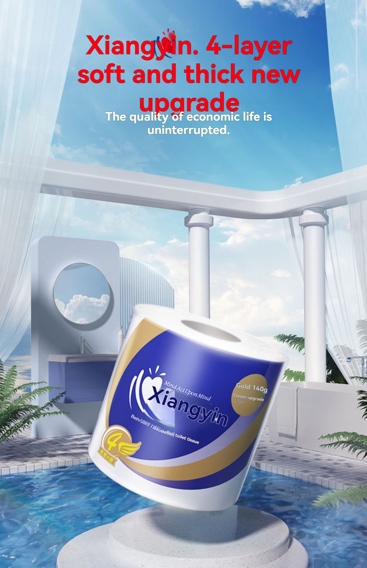 10PCS roll household paper towel in the name of roll paper, four layers of thick core roll toilet paper, toilet paper