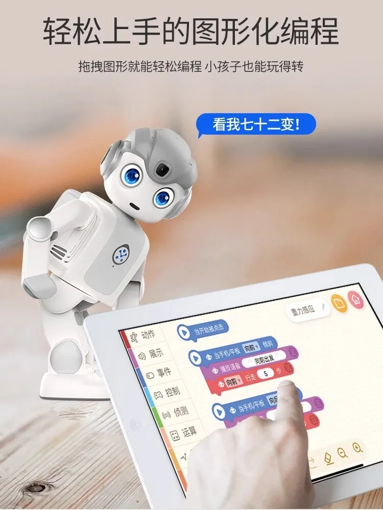 Youbixuan Wukong Roboter intelligente Bildung Programmierung tanzen Kinder begleiten Lernspiel zeug Kinder Geburtstags geschenke