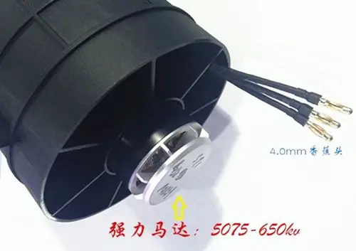 T-motor FLAME 60A (6-12s 600HZ NO BEC) UAV 用防水ブラシレス ESC
