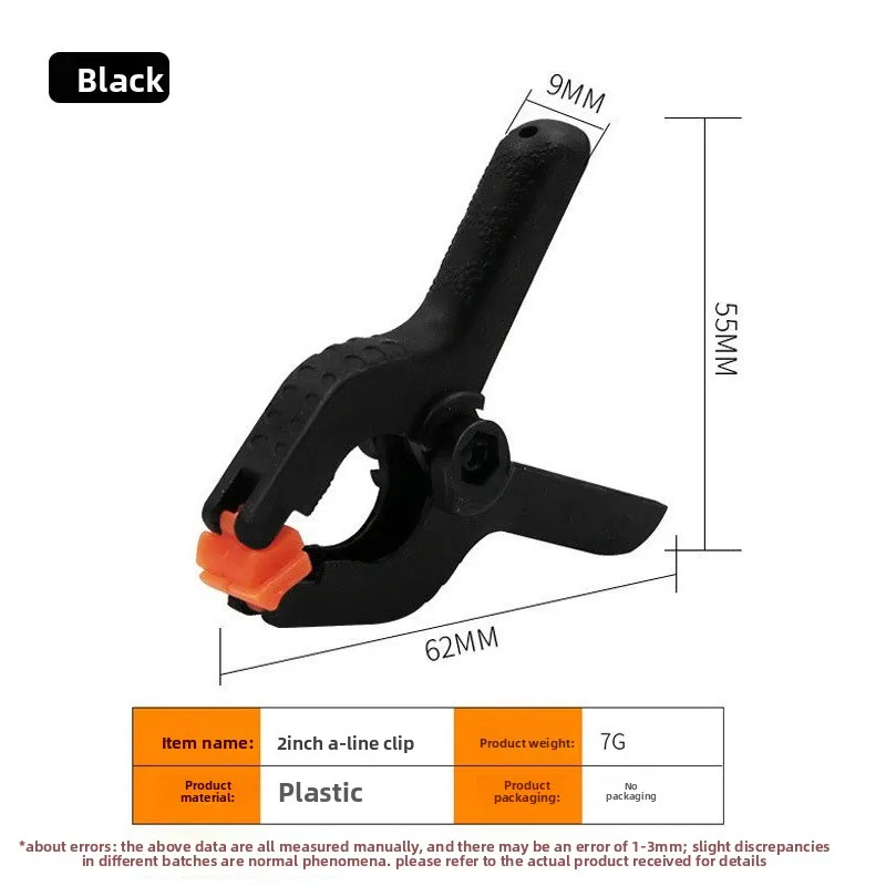 2-inch Color Mini Plastic A-clip Photography Cloth Clip Woodworking Tool Fixing Spring Clip Accessories Fixed Clamp