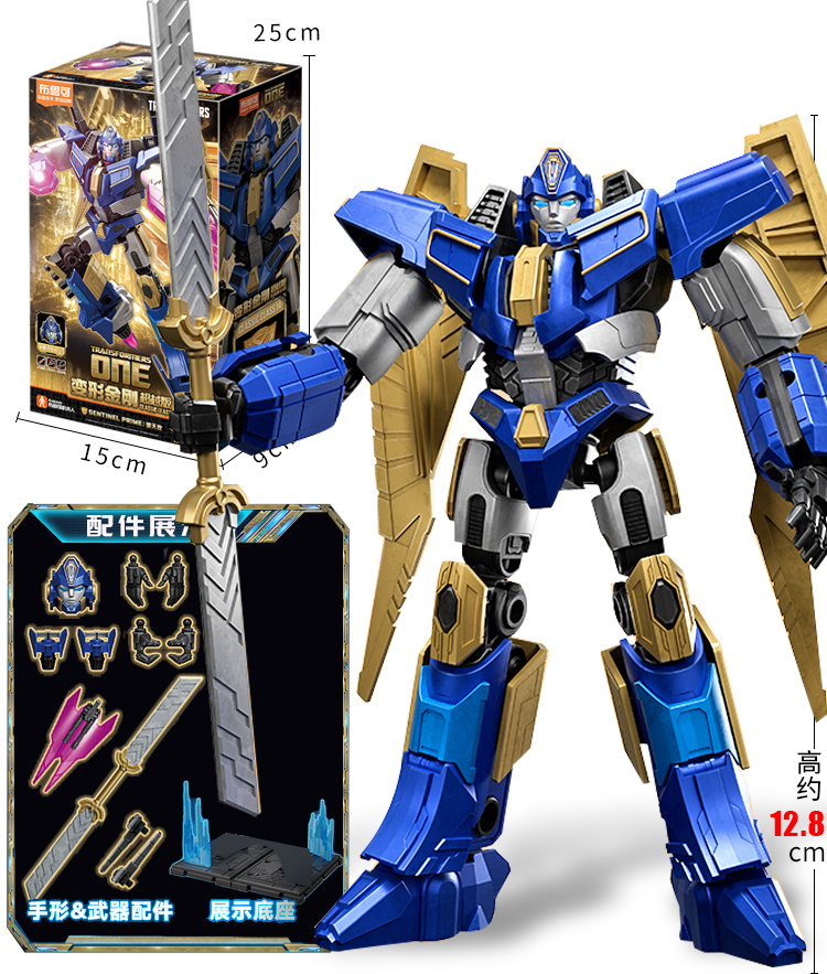 Blokees Transformers The Fallen Optimus Prime Sentinel Starscream Shockwave Megatron Sentinel Prime Nemesis Action Figure Toy