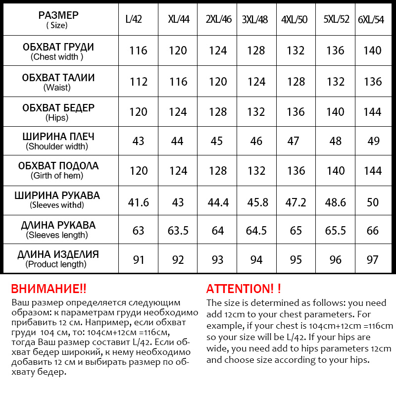 Женская парка с длинным капюшоном и поясом, на осень/зиму