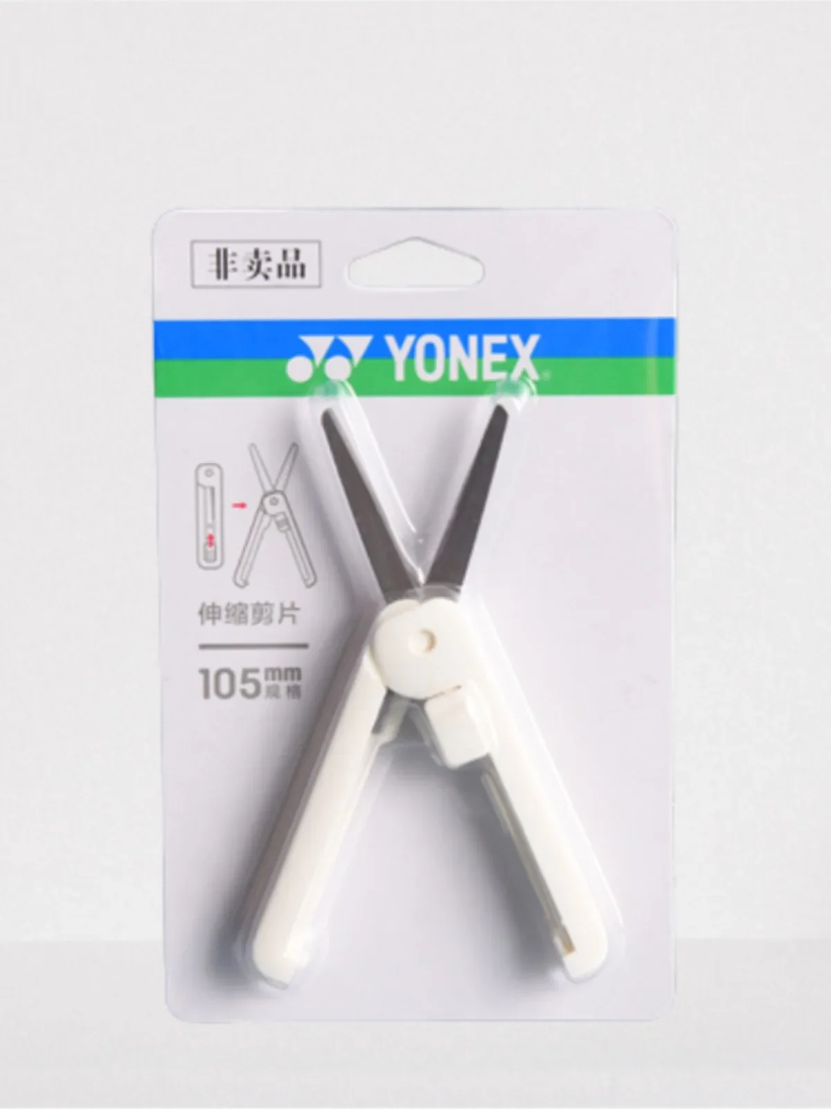YONEX raqueta de bádminton cortador de hilo profesional Mini herramienta cortadora de hilo ajustable portátil tijeras línea de pesca