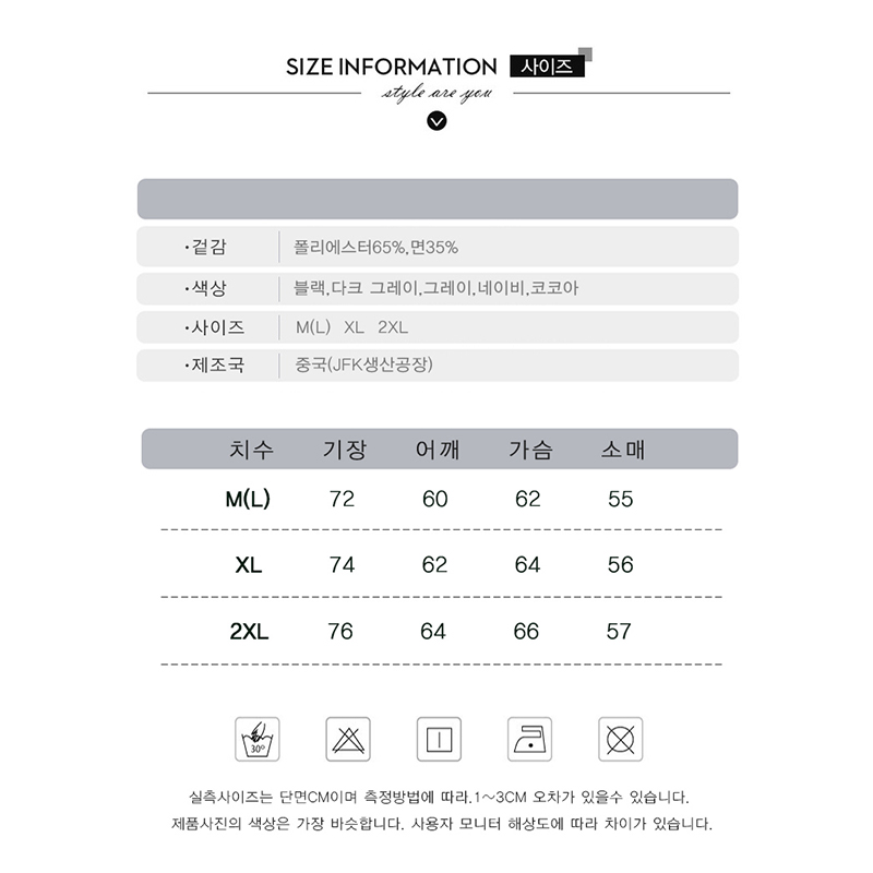 1+1(2장세트)트랜드인 가을 오버핏 맨투맨 코튼 라운드넥 유니크 베어 프린트 캐주얼 데일리룩 남성용 TS3064