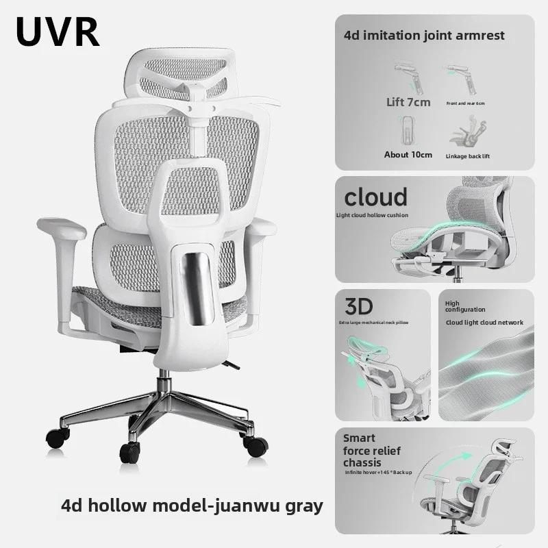 UVR Mesh Office Chair Ergonomic Design Armchair Home Reclining Adjustable Boss Backrest Stool with Footrest Game Chair Furniture