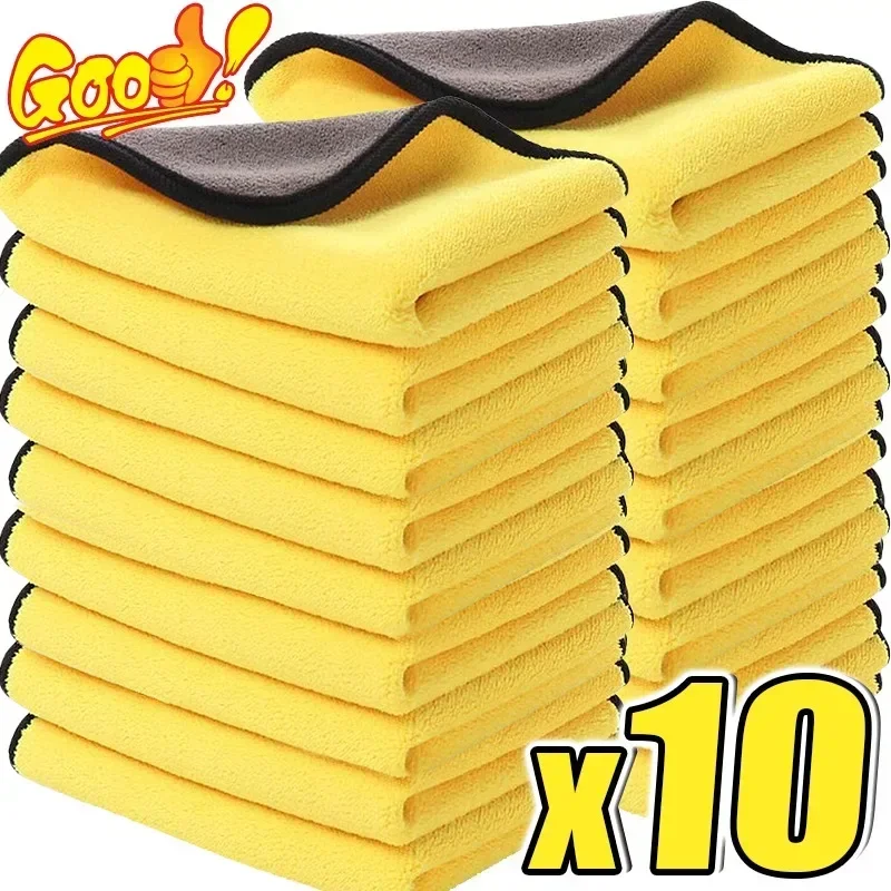 Toalla de limpieza de microfibra, paños de limpieza para coche, detalles profesionales, toalla de microfibra para secado de coche, accesorios para toallas de lavado, 10/1 Uds.