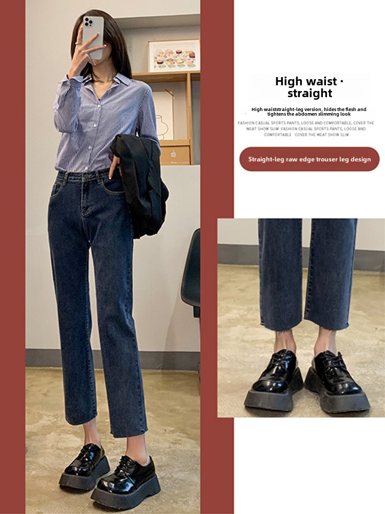 High Waist Slimming Jeans Women's Summer Thin New Sle Small Size Nine Points Frayed e Tube Pants Cotton Elastic Denim