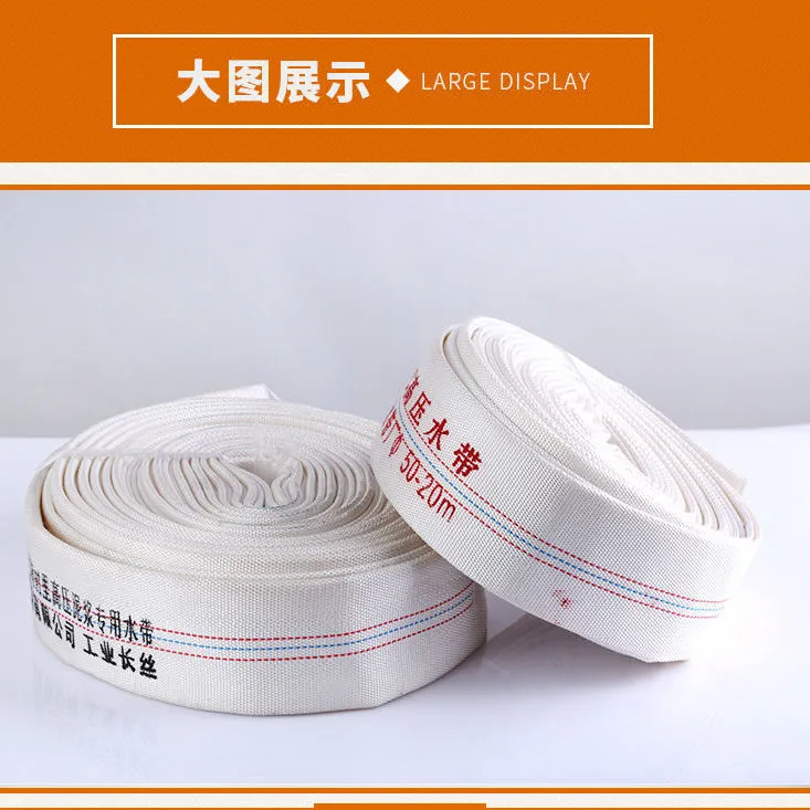 고압 물 호스, 정원 관개 급수 호스, 동결 방지 캔버스, 방화 호스, 20m/롤, 1 인치, 25mm