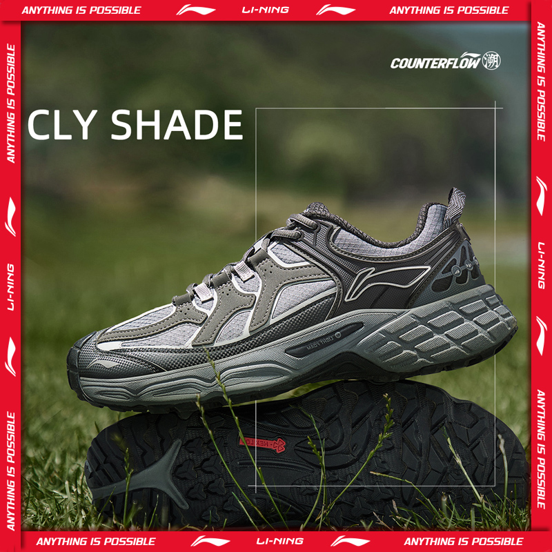 Li-Ning унисекс CLY SHADE уличная походная обувь светлая пена амортизирующая мягкая светоотражающая подкладка повседневные кроссовки AHTV033