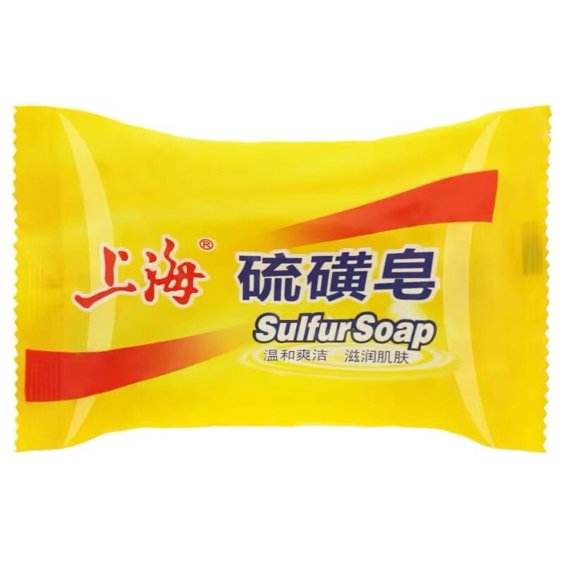 Sabonete de banho de enxofre shanghai, 5 peças, lavagem limpa das mãos e do rosto, sabonete unissex para trás da pele, limpeza profunda do rosto