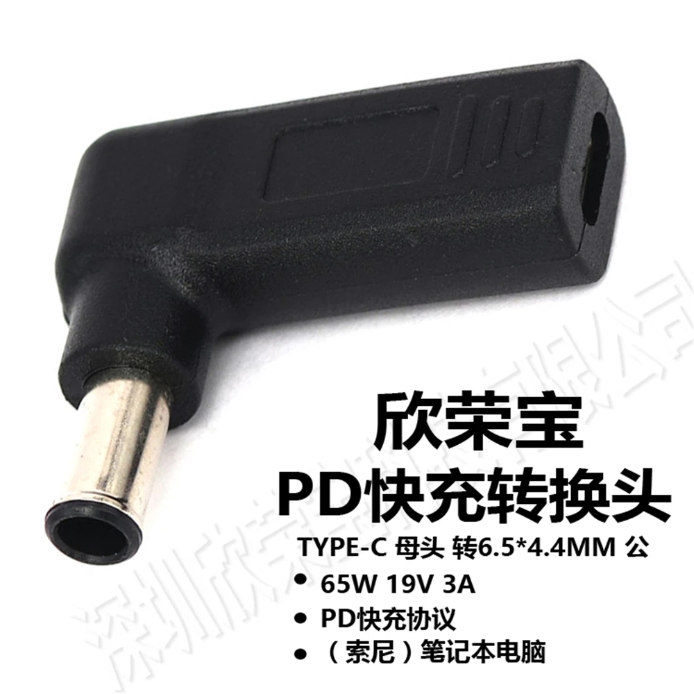1 Laptop-Netzteil-Anschluss, Gleichstrom-Stecker, USB-Typ-C-Buchse auf universellen männlichen Klinkenkonverter für Lenovo für Asus Notebook Charge