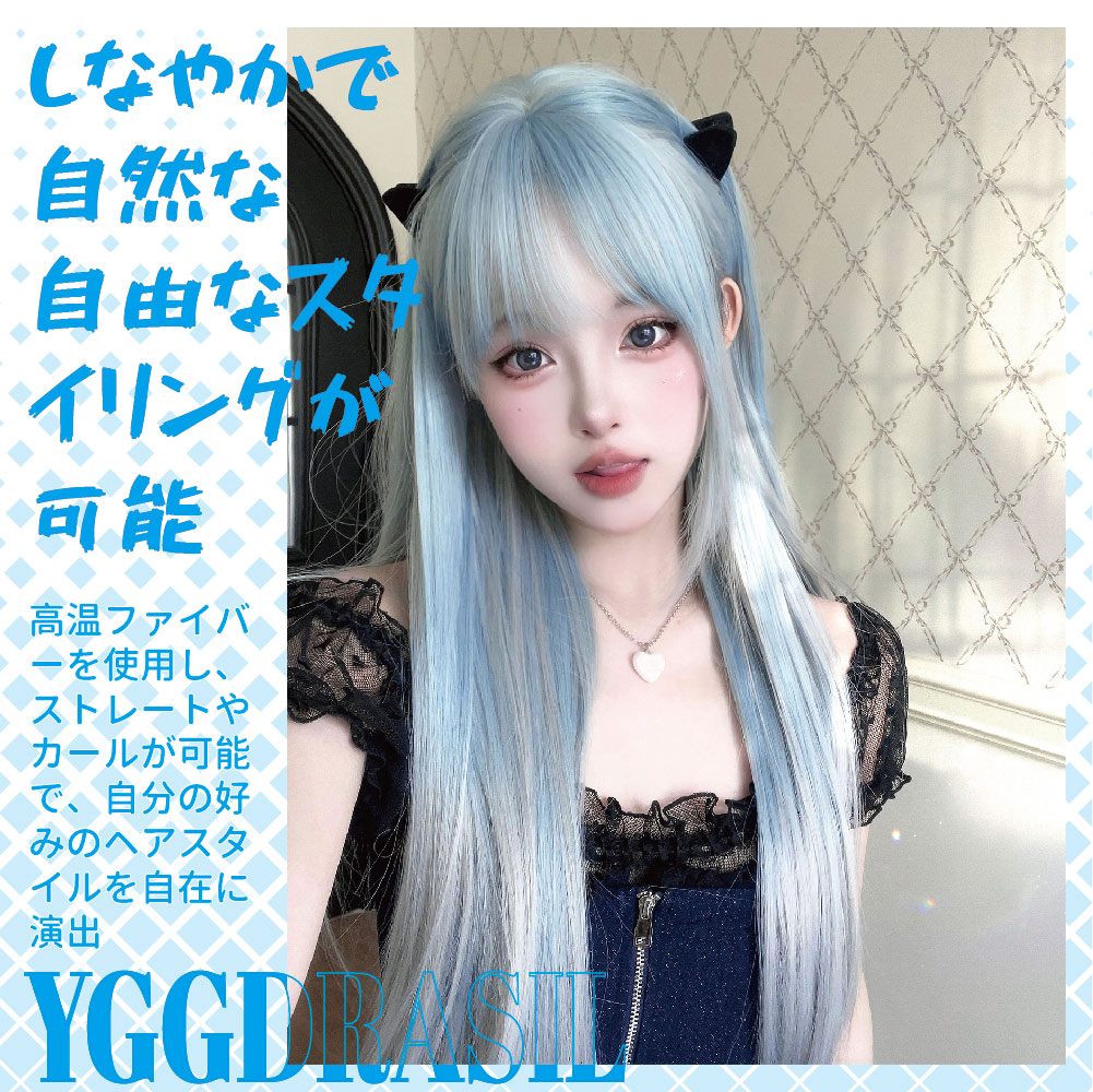 28 インチブルーグレーオンブル原宿スタイル合成かつら前髪ロングストレートヘアウィッグ女性のための日常使用 Cos 耐熱