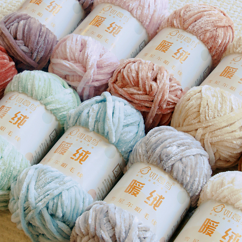 Nieuwe Ruyi Vogel Chenier Grof Garen Handgeweven Garen DIY Tapijt Tas Pop Trui Draad