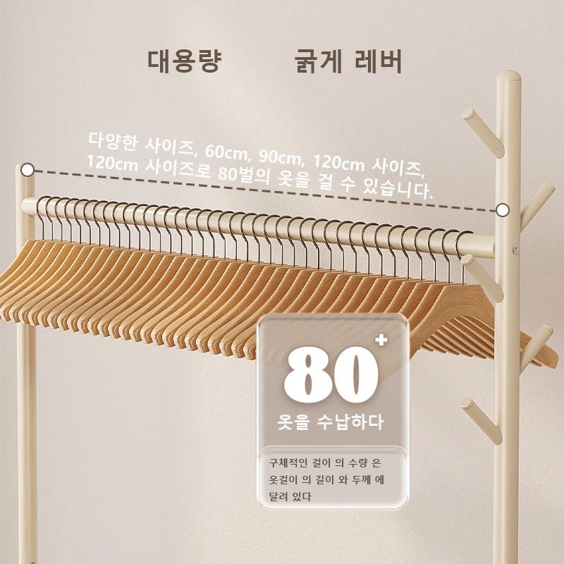 이동식 옷 랙 바닥 걸이 스탠드 보관 옷장 모자 스탠드 보관 상자 침실 가구 perchero de Pie 코트 랙 후크