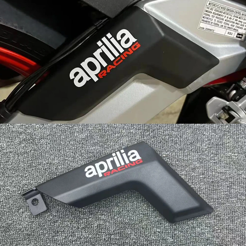 RS660 Motorcycle Rear Rocker Arm Protective Shell FOR Aprilia RS 660 TUONO660 2021 2022 2023 Decoration Protective Cover