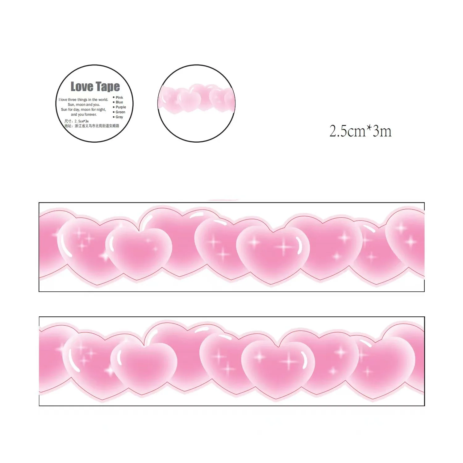 MINKYS ใหม่ Kawaii ประกายความรักหัวใจรูปพิเศษภูมิทัศน์ Washi เทปสมุดบันทึก DIY Decotative Masking เทปเครื่องเขียน
