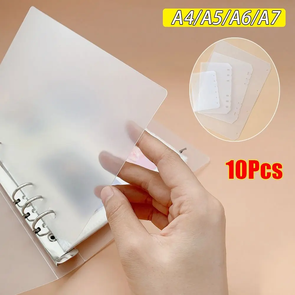 10Pcs A4 A5 A6 A7 Notebook Divider Stationery Accessories Transparent Inner Paper Separator PP Matte Binder Organizer Baffle