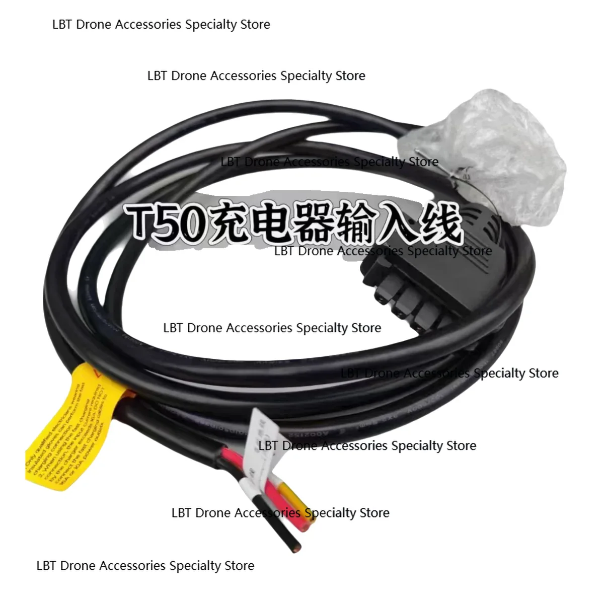 Kabel wejściowy do szybkiego ładowania inteligentnej ładowarki DJI Agras T50 do drona rolniczego C10000 P2, akcesoria