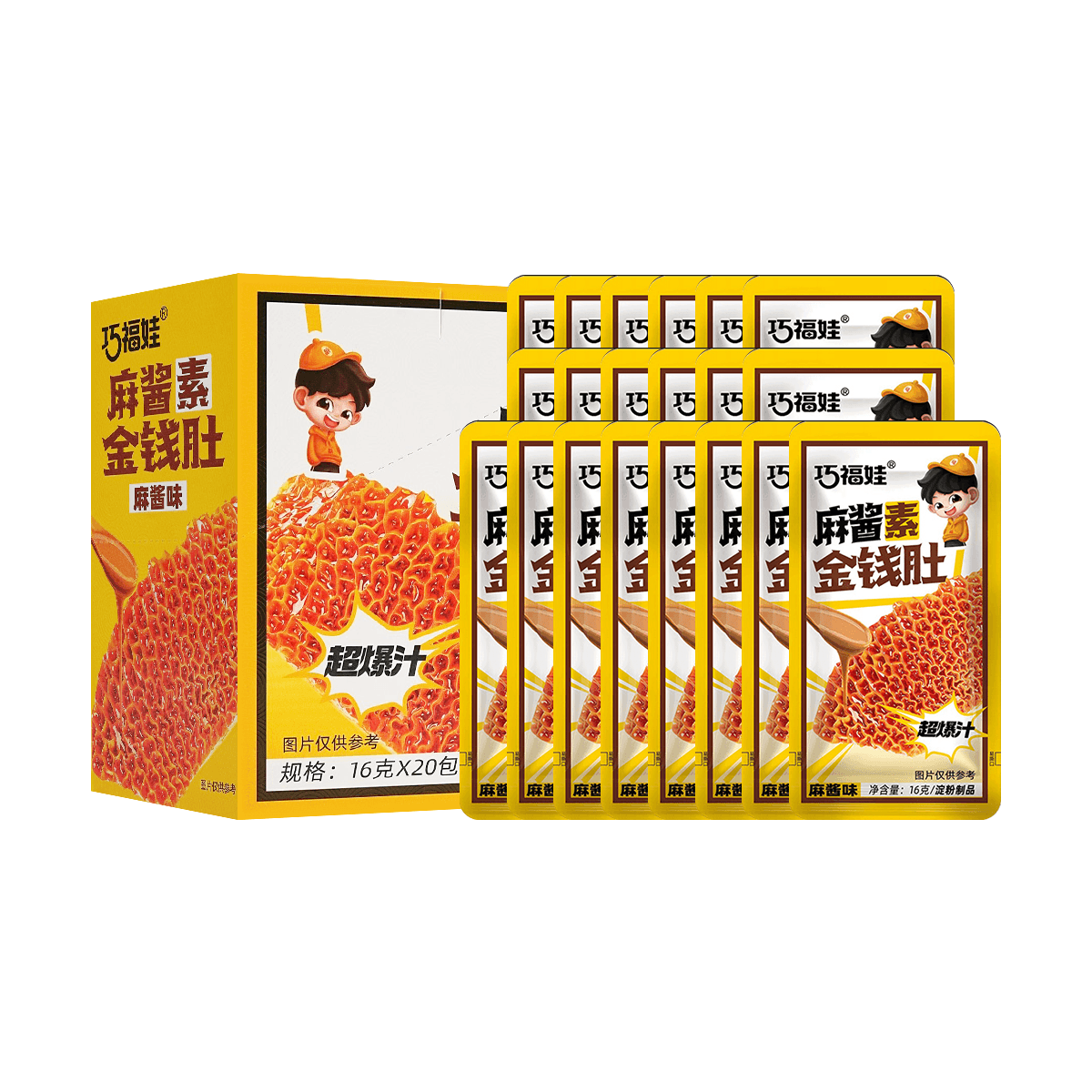 [4Packs] QFW Sesame Vegan Gold Coins, Sesame Flavor 0.56oz*4Packs*20 bags